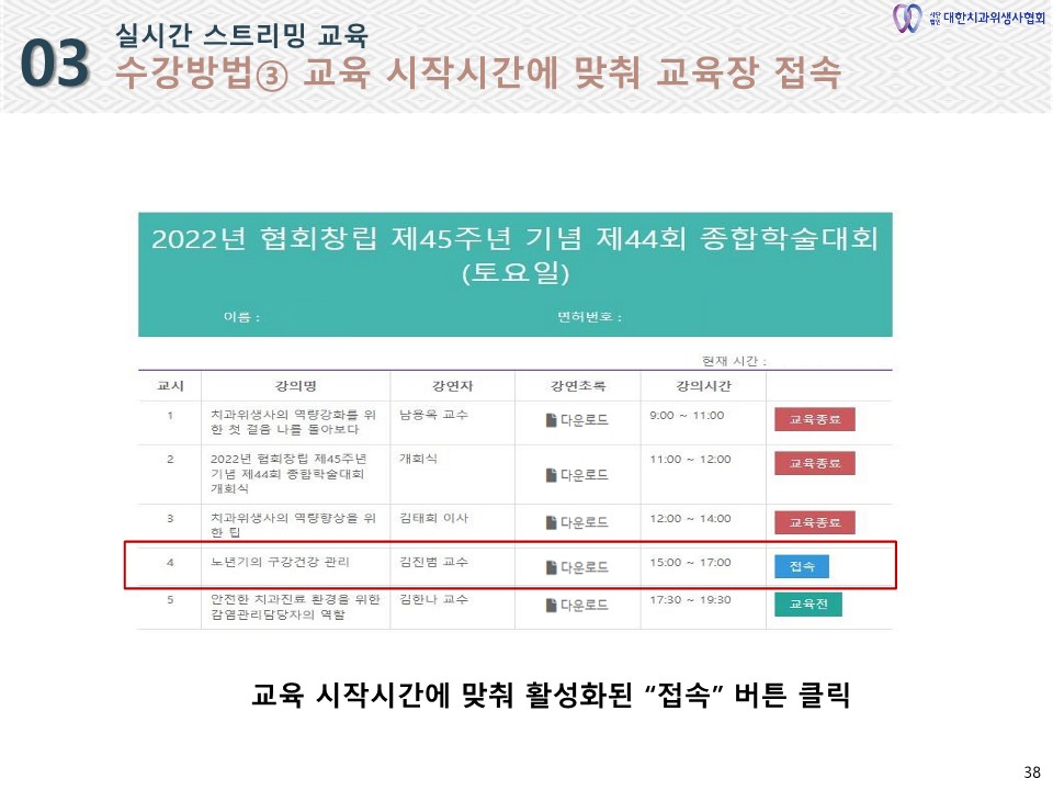 %EC%8A%A4%ED%8A%B8%EB%A6%AC%EB%B0%8D%20%EC%9D%B4%EC%9A%A9%20%EB%A7%A4%EB%89%B4%EC%96%BC_7.jpg